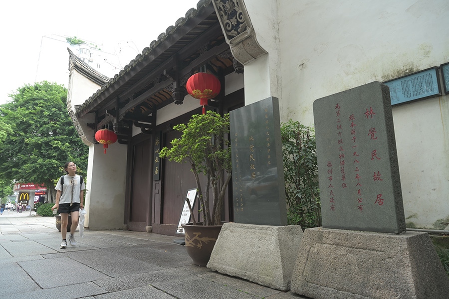 2023年6月14日拍攝的福州三坊七巷林覺民故居。 新華社記者 林善傳 攝