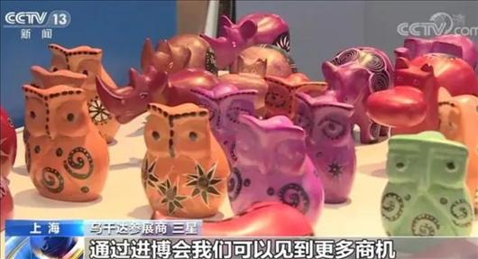 △烏干達(dá)參展商三星連續(xù)五年參加進(jìn)博會(huì)。在進(jìn)博會(huì)上，三星和伙伴們遇到了商機(jī)，也見(jiàn)到了更多有意愿和烏干達(dá)進(jìn)行貿(mào)易的合作方。
