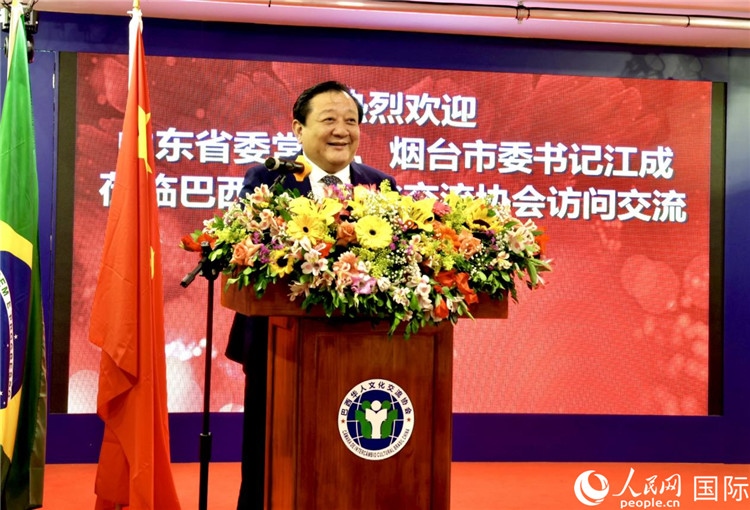 山東省委常委、煙臺市委書記江成致辭。人民網(wǎng)記者宋亦然攝