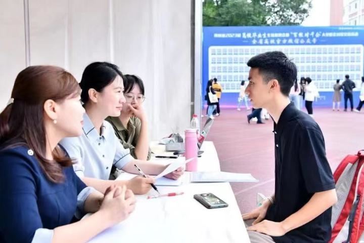 2023年5月7日，四川省2023屆高校畢業(yè)生專場招聘會暨“百校對千企”大型校企對接交流活動在成都理工大學(xué)舉行。（四川省教育廳供圖）