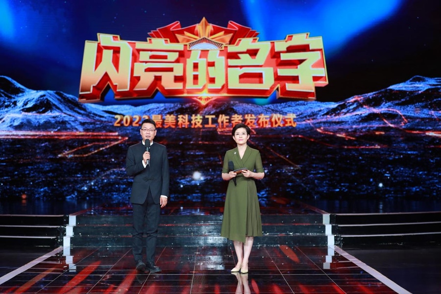 主持人：王筱磊、王寧