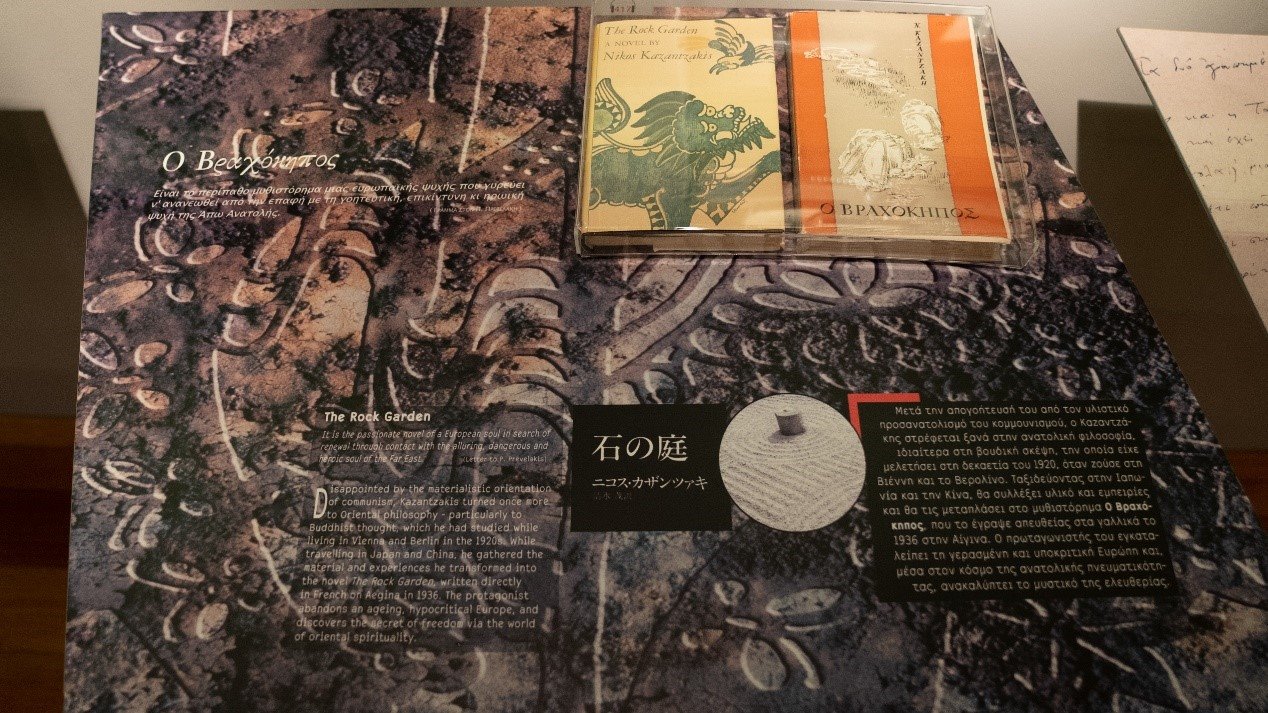 《石頭花園》創(chuàng)作于中國(guó)旅程后，講述了英國(guó)學(xué)生在中國(guó)受到文化熏陶后找到自由的故事。人民網(wǎng)記者 葛泰佚攝
