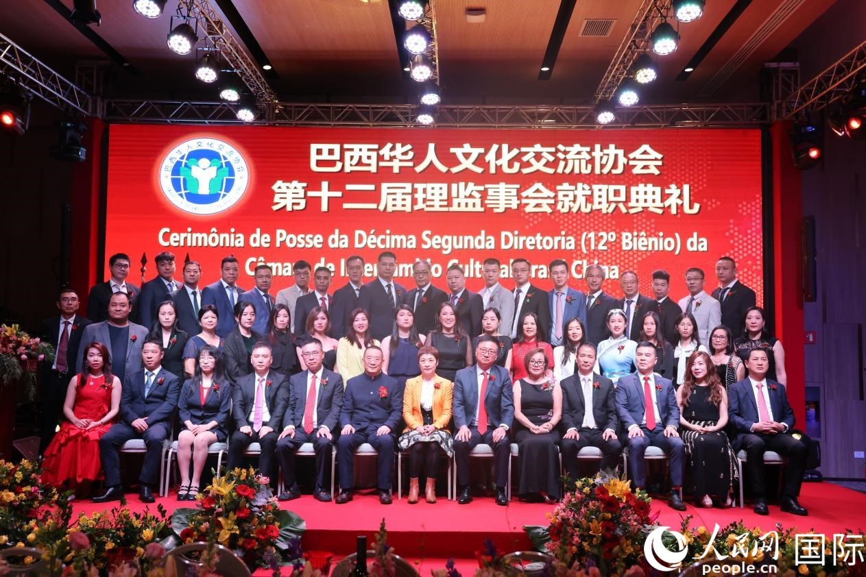 就職典禮現(xiàn)場，協(xié)會成員和與會主要嘉賓合影。人民網記者 時元皓攝