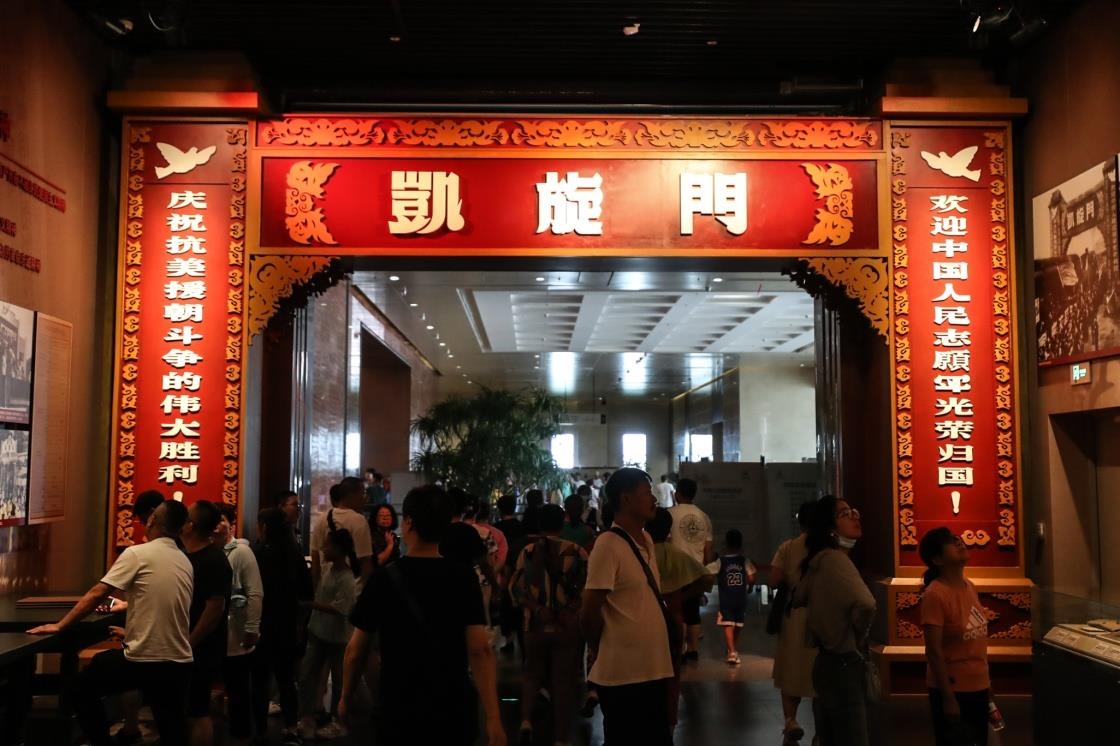 △2023年7月22日，參觀者在位于遼寧丹東的抗美援朝紀(jì)念館參觀。