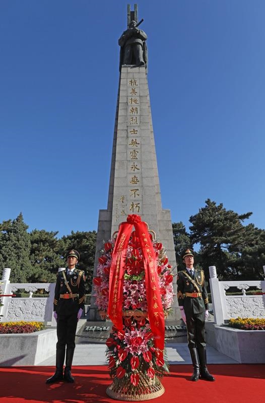 △2020年10月23日紀(jì)念中國(guó)人民志愿軍抗美援朝出國(guó)作戰(zhàn)70周年大會(huì)召開(kāi)前，以習(xí)近平總書記名義敬獻(xiàn)花籃儀式在遼寧沈陽(yáng)抗美援朝烈士陵園、丹東抗美援朝紀(jì)念塔等地隆重舉行。圖為在遼寧沈陽(yáng)抗美援朝烈士陵園舉行的敬獻(xiàn)花籃儀式。