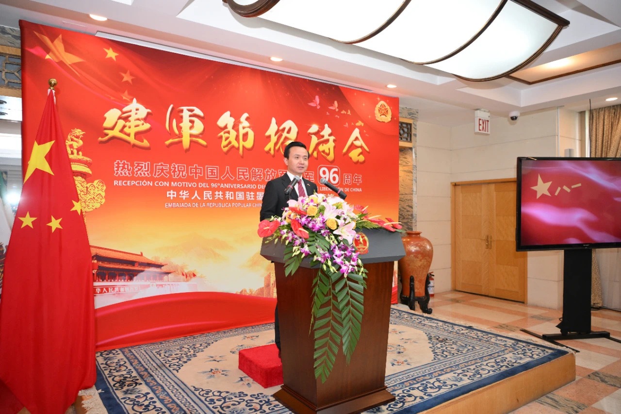 圖為中國駐墨西哥大使張潤講話。中國駐墨西哥大使館供圖