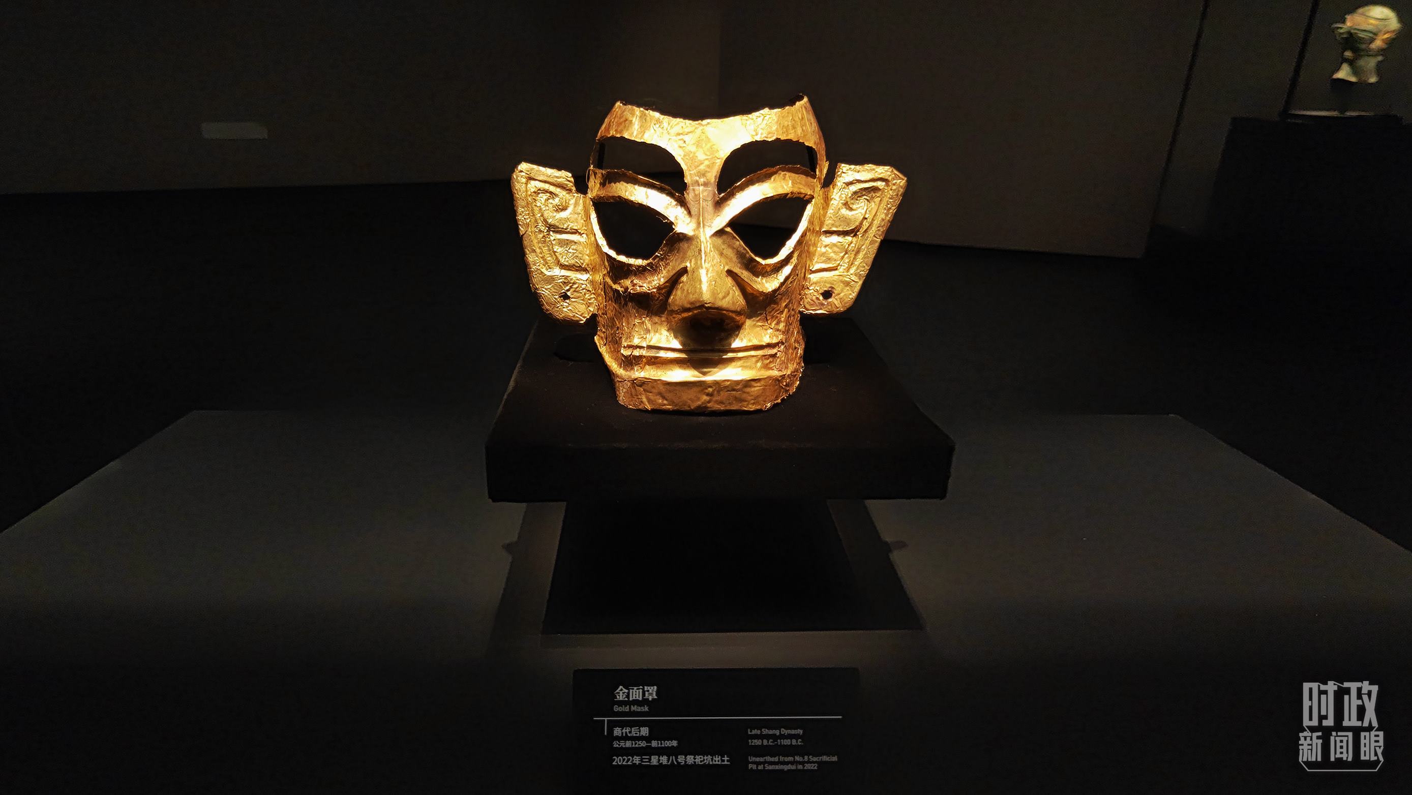 △三星堆博物館館藏：金面罩。（總臺央視記者程鋮拍攝）
