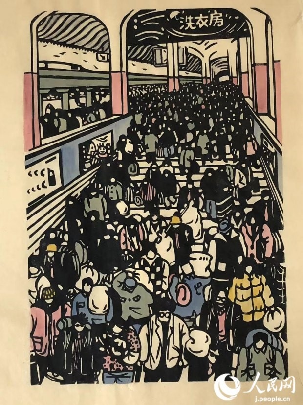 圖為丁未堂的木版畫作品《春運(yùn)火車站》。丁未堂本人供圖