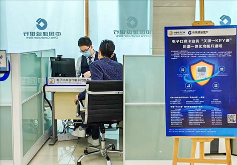 企業(yè)在銀行網(wǎng)點(diǎn)辦理“關(guān)銀一KEY通”業(yè)務(wù)。受訪者供圖