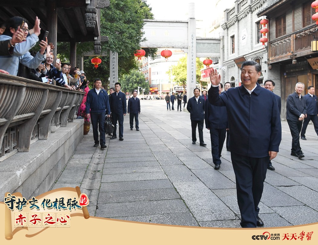 2021年3月24日，習(xí)近平總書記在福建福州三坊七巷歷史文化街區(qū)步行察看南后街。