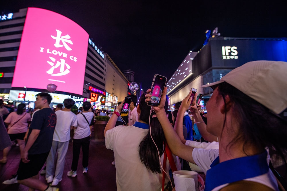  游客在長沙市天心區(qū)黃興路步行街打卡、拍照（6月7日攝）。新華社記者 陳思汗 攝