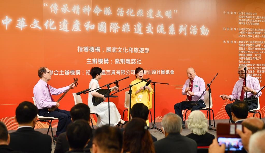 2022年11月23日，演員在“傳承精神命脈 活化非遺文明”中華文化遺產(chǎn)和國際非遺交流系列活動開幕式上表演非遺項目南音《滿空飛》。新華社記者 陳鐸 攝