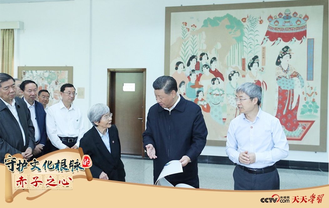 2019年8月19日，習近平總書記在敦煌研究院察看珍藏文物和學術(shù)成果展示，了解文物保護和研究、弘揚優(yōu)秀歷史文化情況。