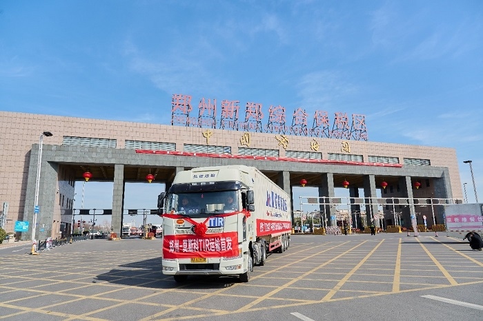 2023年2月20日，鄭州—莫斯科TIR運(yùn)輸首發(fā)車輛駛出鄭州新鄭綜合保稅區(qū)。新鄭海關(guān)供圖