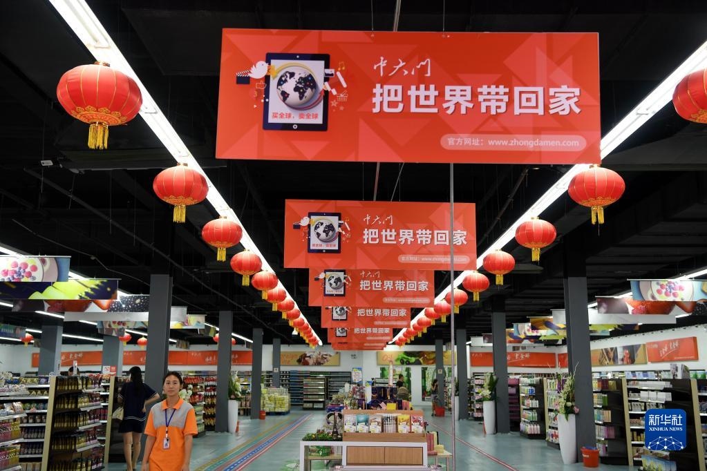 河南省鄭州市“中大門”保稅直購體驗中心一角（2016年8月18日攝）。新華社記者 朱祥 攝