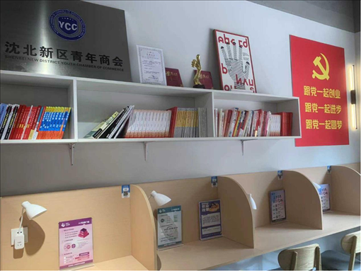 蒲雅社區(qū)內(nèi)青年交流學習空間一角。何珊攝