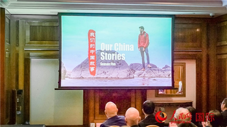 現(xiàn)場(chǎng)播放《我們的中國(guó)故事》。人民網(wǎng) 郭錦標(biāo)攝