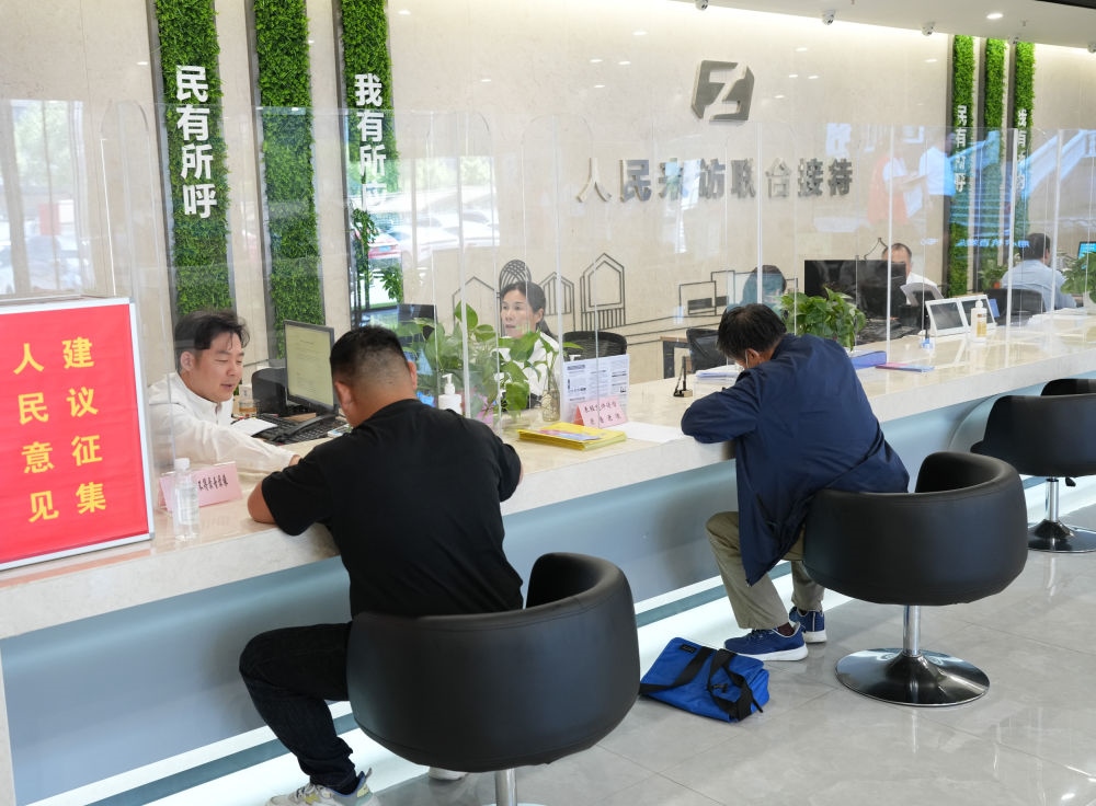 在杭州市余杭區(qū)社會治理中心，工作人員在接待前來上訪的群眾（5月25日攝）。新華社記者 翁忻旸 攝