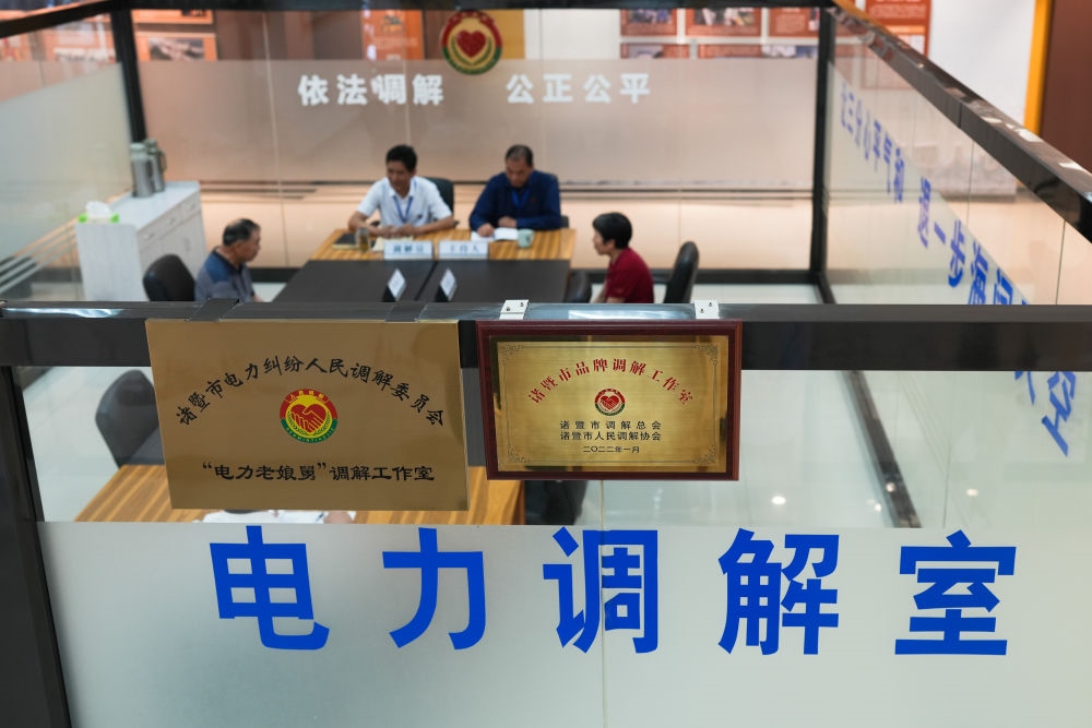 在浙江省諸暨市，“電力老娘舅”調(diào)解工作室的工作人員在為群眾進行調(diào)解（5月26日攝）。新華社記者 翁忻旸 攝