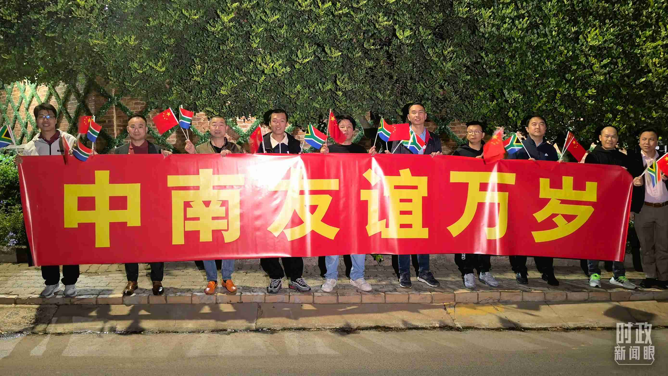 △約翰內(nèi)斯堡，沿途的歡迎橫幅。（總臺(tái)央視記者韓銳拍攝）