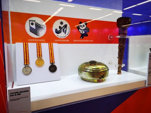 1990年北京亞運(yùn)會獎牌、火種盒、火炬等展品。 人民網(wǎng)記者 楊磊攝