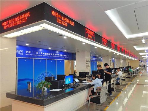 市民在中國（廣西）自由貿(mào)易區(qū)南寧片區(qū)綜合服務(wù)大廳辦理業(yè)務(wù)。人民網(wǎng) 付華周攝