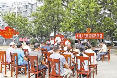 圖為巡回法庭庭審現(xiàn)場。