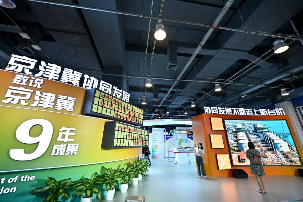 這是9月1日在國家會議中心拍攝的2023年服貿(mào)會京津冀展區(qū)。新華社記者 李鑫 攝