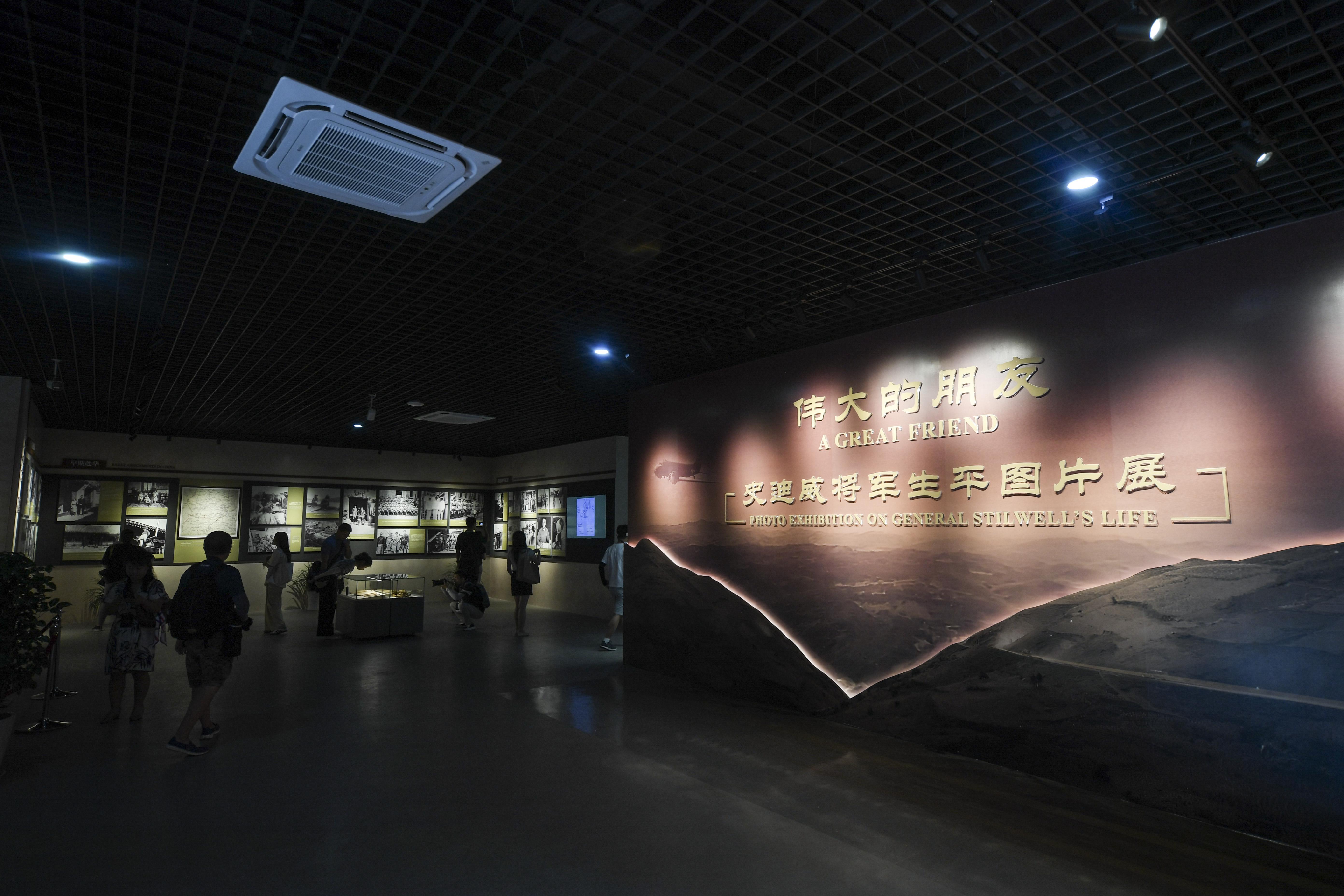 2023年8月8日，觀眾在史迪威將軍生平圖片展上參觀。