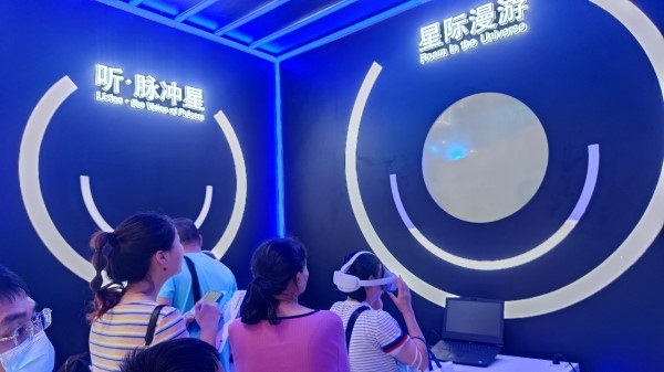 9月2日，貴州展館里觀眾排隊體驗VR。受訪者供圖