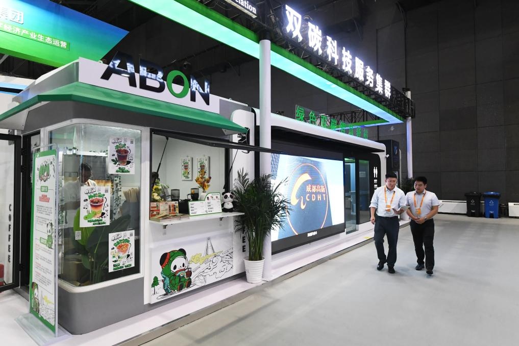9月2日在國家體育館拍攝的一款綠色雙碳智慧驛站。新華社記者 任超 攝