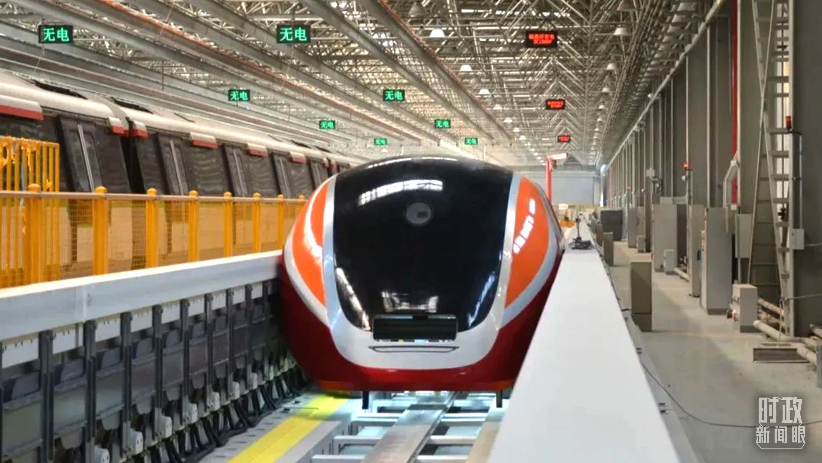 △3月31日，由中國(guó)中車自主研制的國(guó)內(nèi)首套高溫超導(dǎo)電動(dòng)懸浮全要素試驗(yàn)系統(tǒng)完成首次懸浮運(yùn)行。（圖/中車齊齊哈爾車輛有限公司）