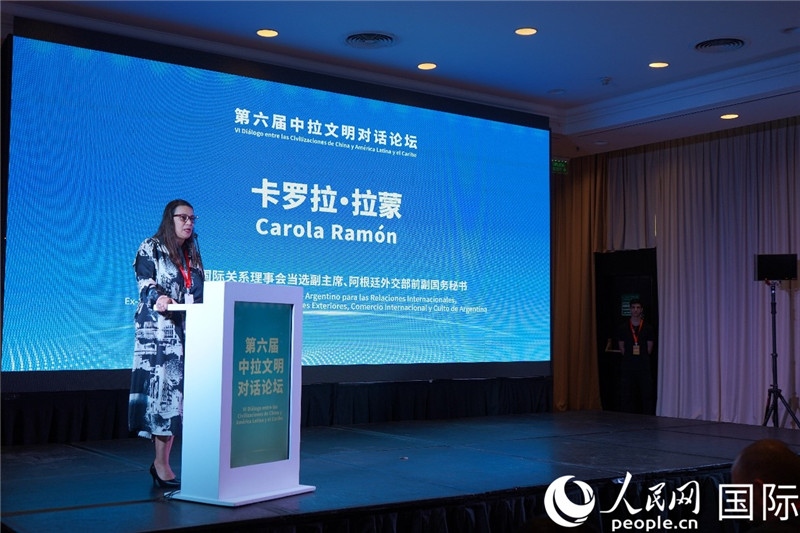 圖為阿根廷國際關(guān)系理事會(huì)當(dāng)選副主席、阿根廷外交部前副國務(wù)秘書卡羅拉·拉蒙致辭。人民網(wǎng)記者 許放攝