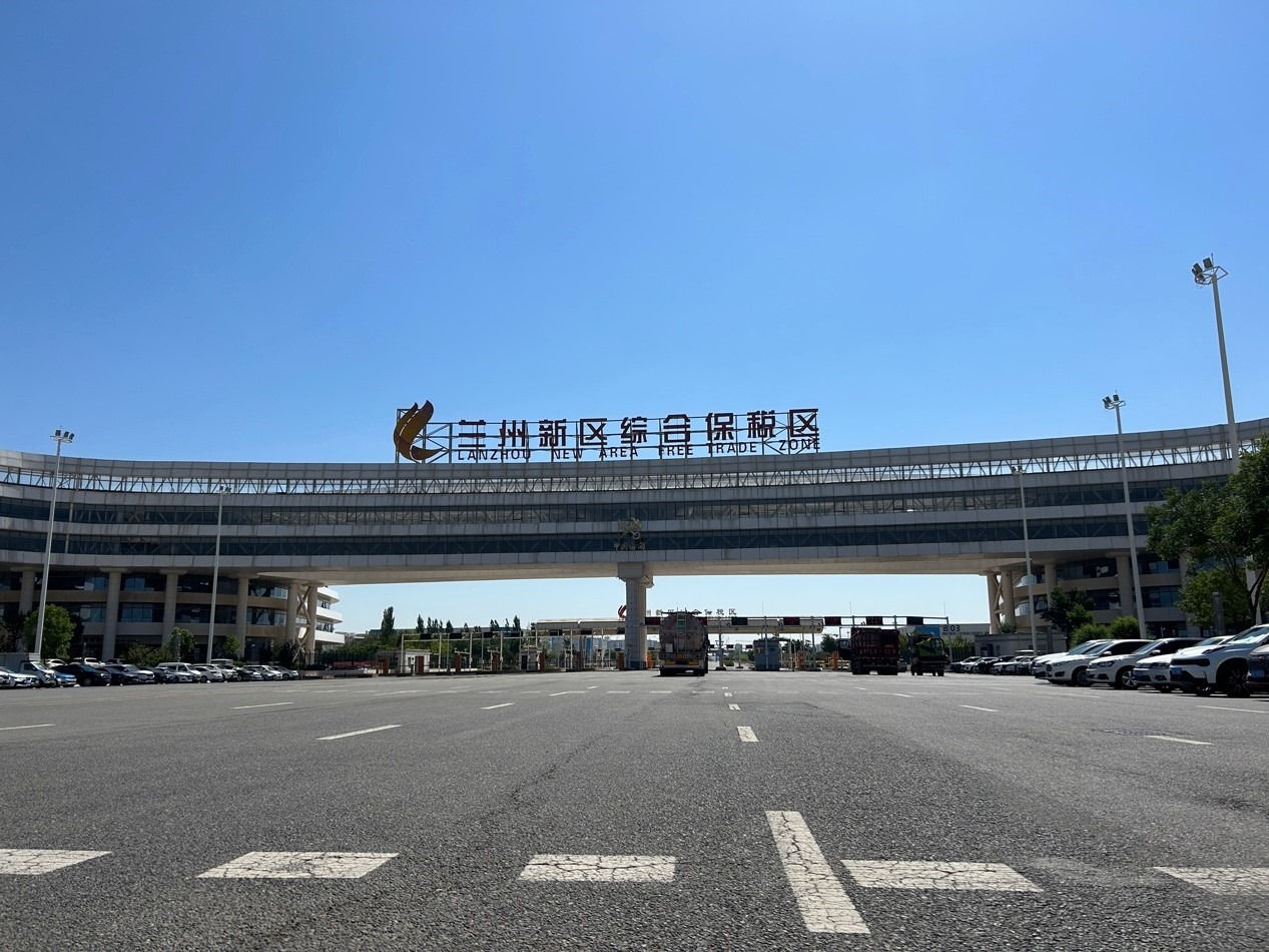 蘭州新區(qū)綜合保稅區(qū)。蘭州新區(qū)黨工委辦公室供圖