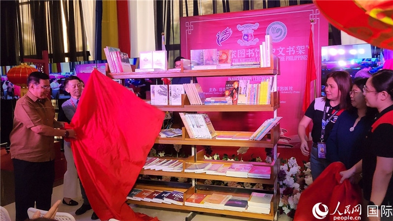 圖為北京語言大學(xué)出版社向菲律賓國家圖書館捐贈圖書200余冊。人民網(wǎng)記者樊帆攝