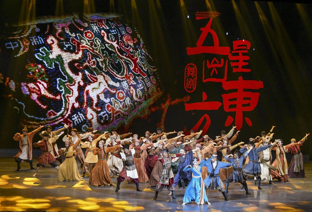 演員在烏魯木齊京劇院表演由北京與新疆聯(lián)合創(chuàng)作的舞劇《五星出東方》（2023年2月28日攝）。新華社記者 王菲 攝