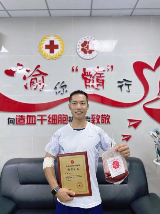 消防員張奇是全國第15880位造血干細(xì)胞捐獻(xiàn)者。受訪者供圖