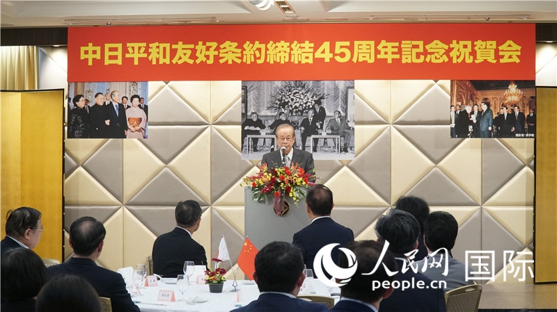 日本前首相福田康夫發(fā)表致辭。人民網(wǎng) 蔣曉辰攝