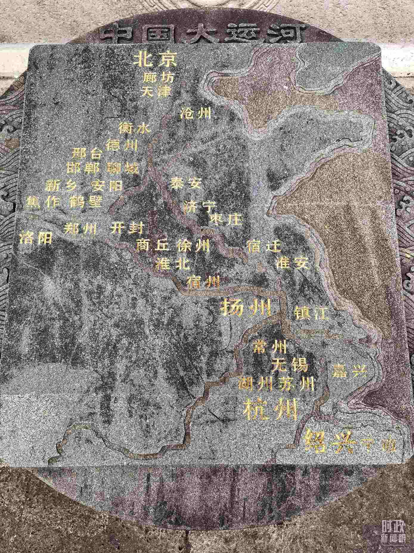 △文化園內(nèi)的中國(guó)大運(yùn)河示意圖。（總臺(tái)央視記者石丞拍攝）