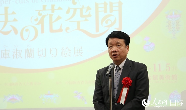 中國駐日本大使館文化處公使銜參贊陳諍發(fā)表致辭。人民網(wǎng) 許可攝