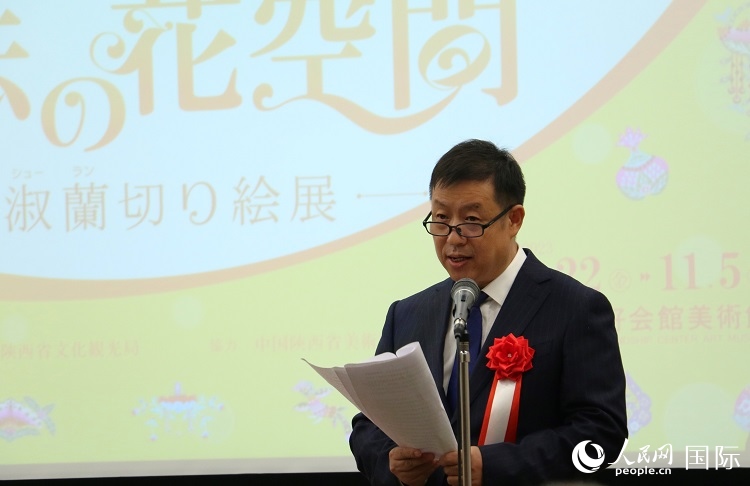 陜西省美術博物館館長王瀟發(fā)表致辭。人民網(wǎng) 許可攝
