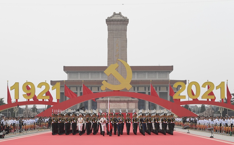 2021年7月1日，慶祝中國共產(chǎn)黨成立100周年大會在北京天安門廣場隆重舉行。