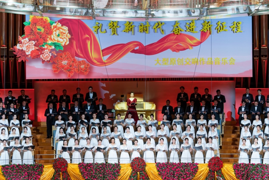 音樂會現(xiàn)場。主辦方供圖