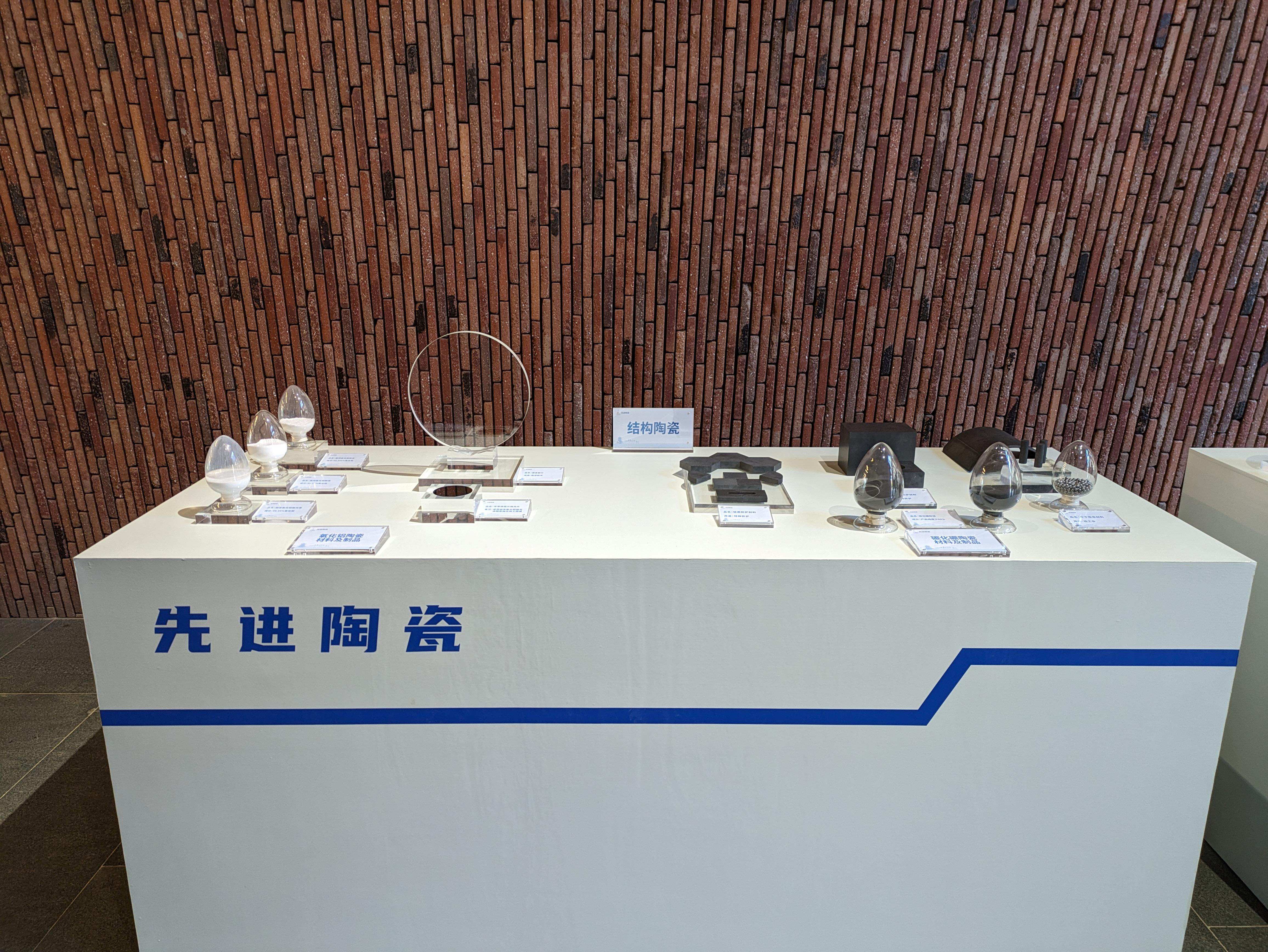 △景德鎮(zhèn)的先進(jìn)陶瓷展示。（總臺(tái)央視記者朱超拍攝）