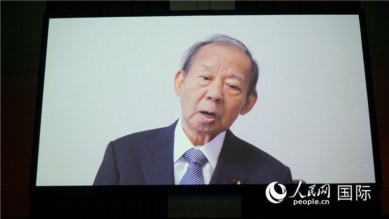 日本自民黨前干事長、日中友好議員聯(lián)盟會長二階俊博視頻致辭。人民網(wǎng) 蔣曉辰攝日本自民黨前干事長、日中友好議員聯(lián)盟會長二階俊博視頻致辭。人民網(wǎng) 蔣曉辰攝日本自民黨前干事長、日中友好議員聯(lián)盟會長二階俊博視頻致辭。人民網(wǎng) 蔣曉辰攝日本自民黨前干事長、日中友好議員聯(lián)盟會長二階俊博視頻致辭。人民網(wǎng) 蔣曉辰攝