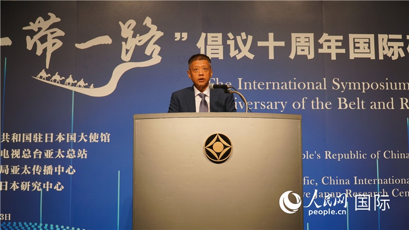 中央廣播電視總臺亞太總站站長李毅致辭。人民網(wǎng) 蔣曉辰攝