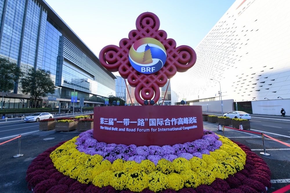 在北京國家會議中心附近拍攝的第三屆“一帶一路”國際合作高峰論壇景觀布置（2023年10月14日攝）。