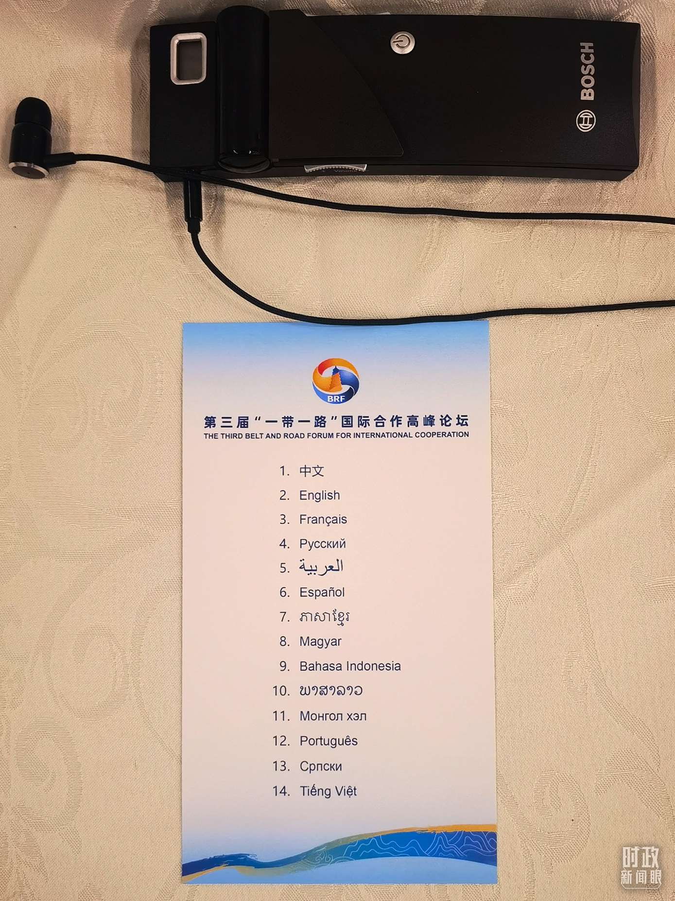 △開幕式現(xiàn)場提供14種語言的同聲傳譯。（總臺央視記者范學禹拍攝）
