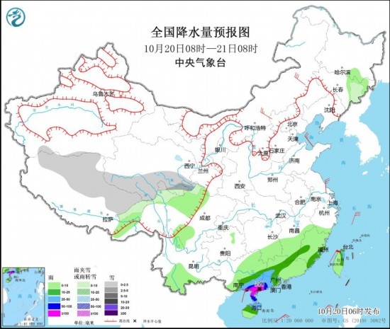  全國(guó)降水量預(yù)報(bào)圖(10月20日08時(shí)-21日08時(shí))。圖源：中央氣象臺(tái)網(wǎng)站