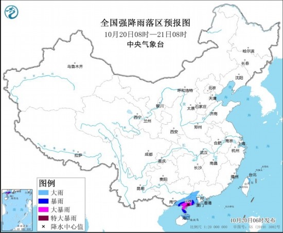  全國(guó)強(qiáng)降雨落區(qū)預(yù)報(bào)圖(10月20日08時(shí)至21日08時(shí))。圖源：中央氣象臺(tái)網(wǎng)站